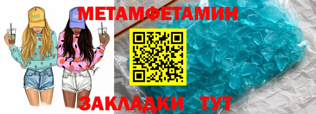 Амфетамин Premium Камень-на-Оби