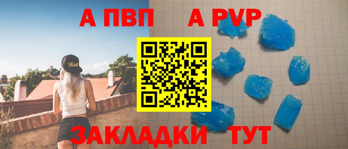 Метадон Камень-на-Оби