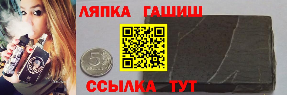 Гашиш VHQ  Вход с VPN  Гашиш hashish  Камень-на-Оби 