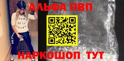 гашик Партизанск