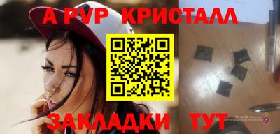 гашиш Первоуральск