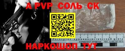 гашиш Первоуральск