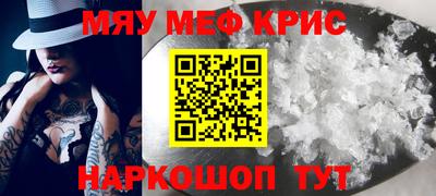 мдпв Пенза