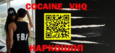 гашик Партизанск