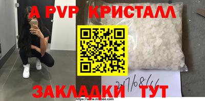 гашик Партизанск