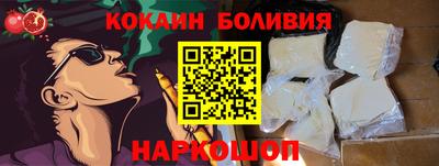 гашик Партизанск