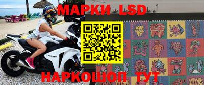 гашик Партизанск