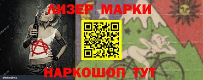 гашиш Первоуральск