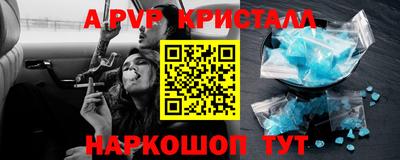 гашик Партизанск
