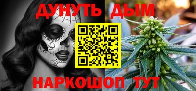гашиш Первоуральск