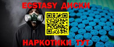 мдпв Пенза