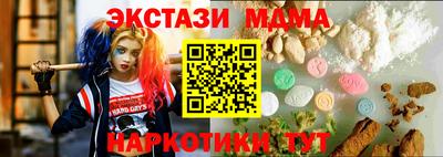 твердый Пушкино
