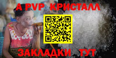 гашиш Первоуральск