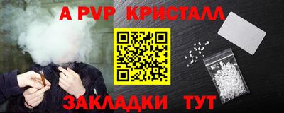 мдпв Пенза