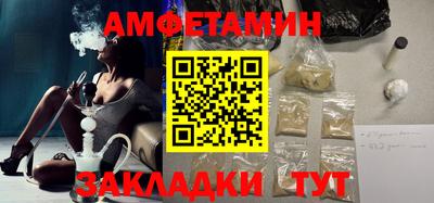 сатива Пугачёв
