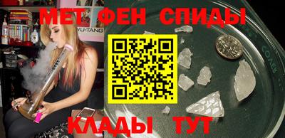 сатива Пугачёв