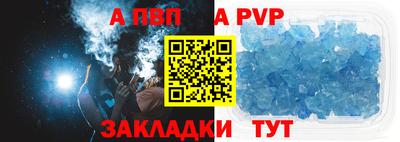 гашик Партизанск