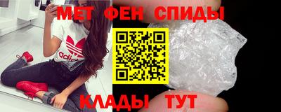 гашик Партизанск