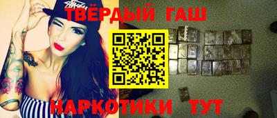 гашиш Первоуральск