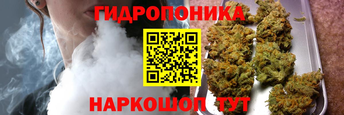 Марихуана тримм  Бошки марихуана VHQ  Шишки марихуана OG Kush  Вход с VPN  Камень-на-Оби 